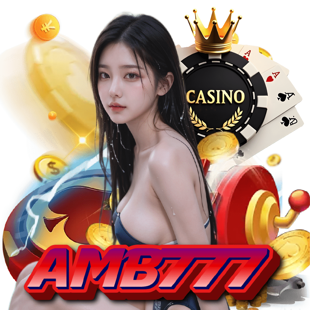 amb777 แตกง่าย